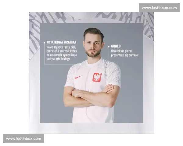 欧洲豪强!传统强队世界杯球衣,依旧是那个熟悉的味道