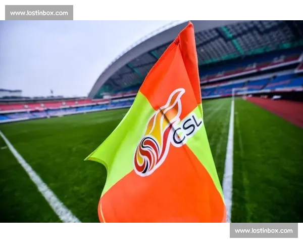 神之一手!J联赛积分榜关键时刻的绝杀进球