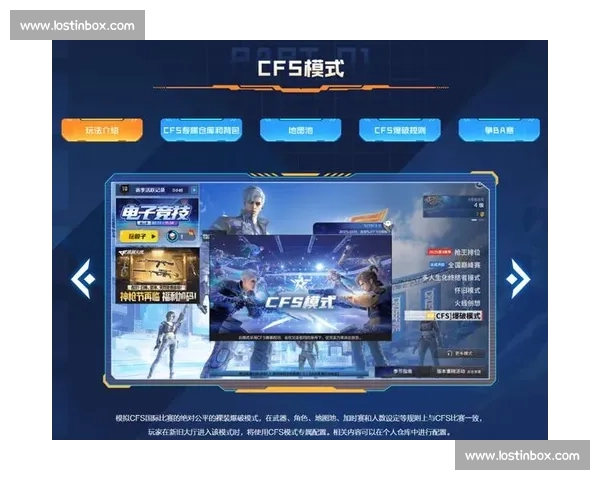 穿越火线:老牌FPS的电竞生命力,节目里聊个痛快!