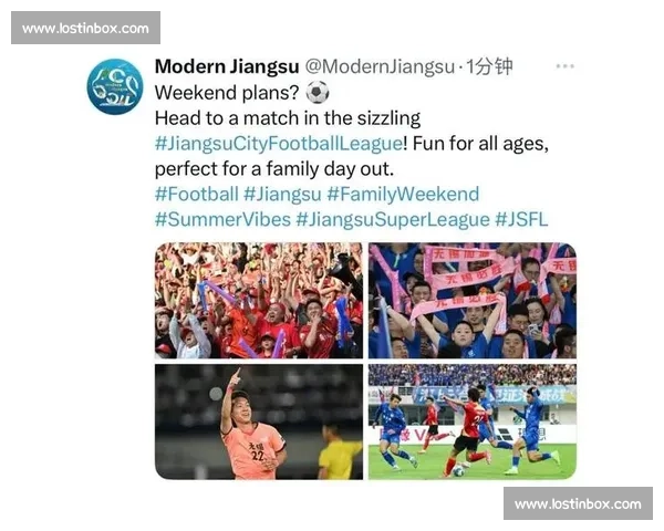 苏超赛程泄露神秘力量操控比赛时间!