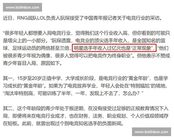 下一位电竞巨星，可能就在这档节目里等你！机遇就在眼前